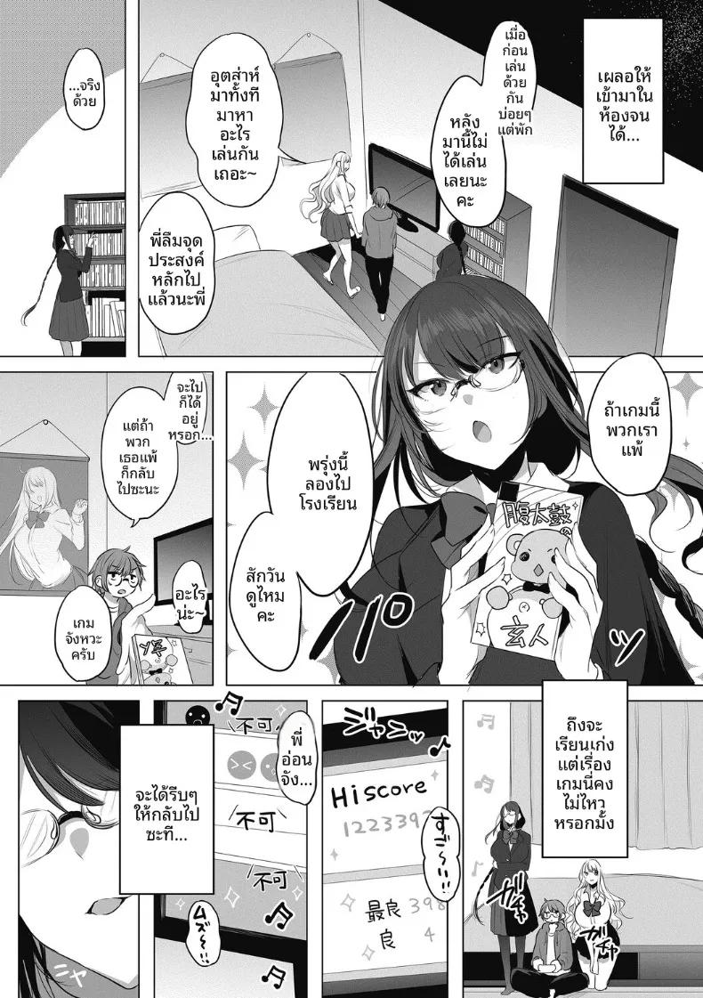 Doujin-Lc- อ่าน โดจิน มังฮวา เกาหลี ญี่ปุ่น จีน แปลไทย จะเลือกใครกันเเน่ (Amamiya Mizuki) ตอนที่ 1 2 3 4 5 6 7 8 9 10 11 12 13 14 ฟรี ไม่มีโฆษณา อ่าน โดจิน Manhwa เกาหลี ญี่ปุ่น จีน เรามีครบ คัดมาให้เน้นๆ โดจิน 18+ รับประกันความฟินโดย  Doujin Lc