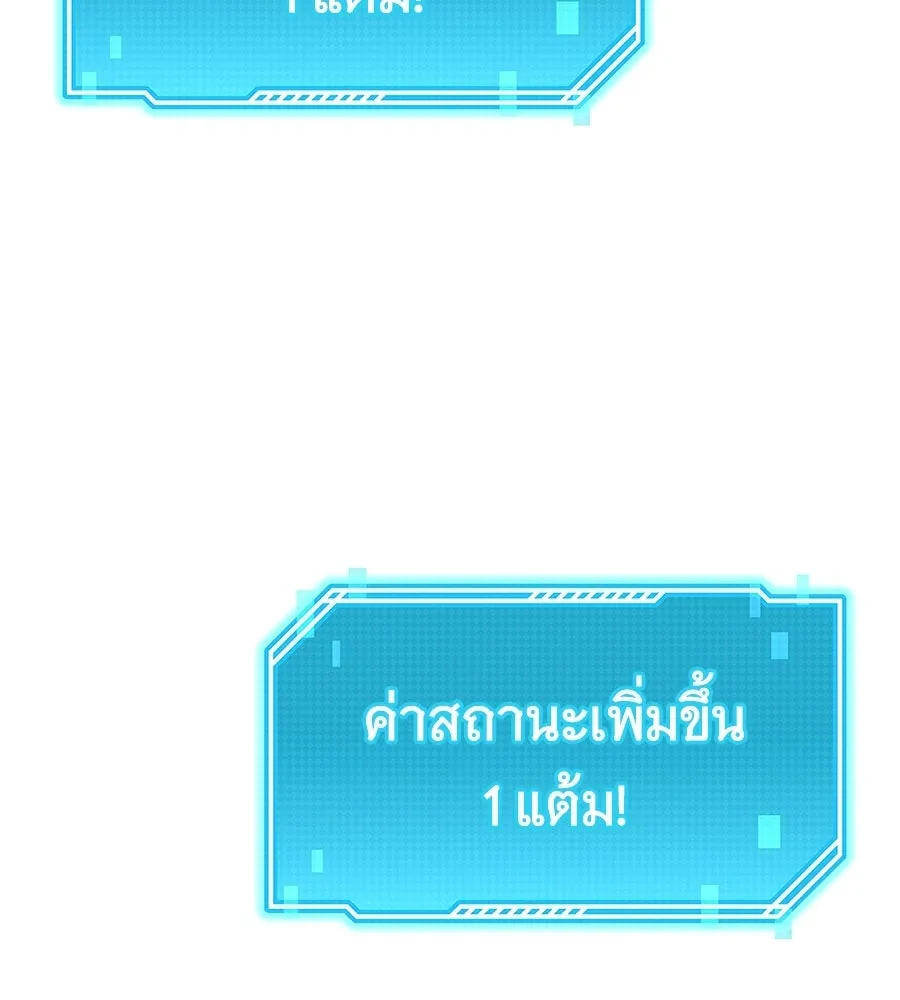 ถึกทนแทงก์แรงก์ C ตอนที่ 50 รูปที่ 157