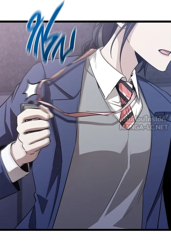 ราชินีนักบู๊ ตอนที่ 56 รูปที่ 126