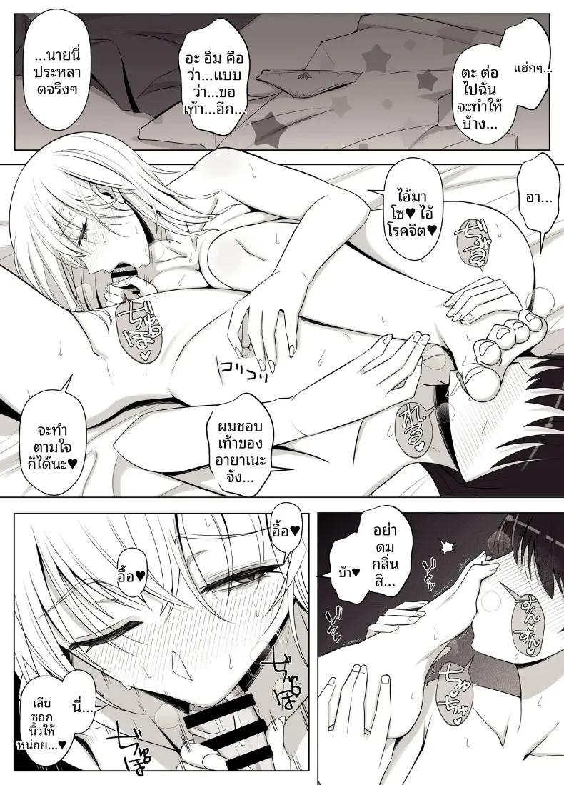 Doujin-Lc- อ่าน โดจิน มังฮวา เกาหลี ญี่ปุ่น จีน แปลไทย เรียกฉันว่าแม่แล้วมากอดฉันเยอะๆนะ (Yoshiyoshi-ya) ตอนที่ 1 2 3 4 5 6 7 8 9 10 11 12 13 14 ฟรี ไม่มีโฆษณา อ่าน โดจิน Manhwa เกาหลี ญี่ปุ่น จีน เรามีครบ คัดมาให้เน้นๆ โดจิน 18+ รับประกันความฟินโดย  Doujin Lc
