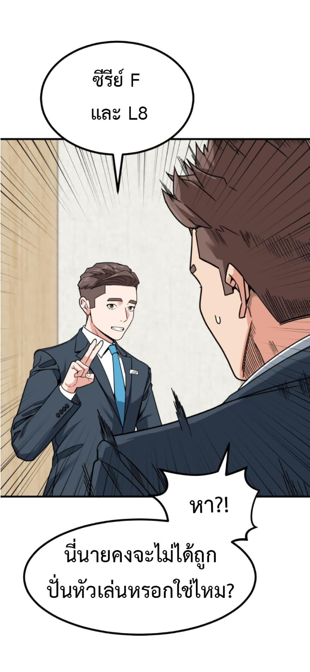 Manga-lc-com อ่านมังงะ อ่านการ์ตูน ออนไลน์ ฟรี Investors Who See the Future ตอนที่ 1 2 3 4 5 6 7 8 9 10 11 12 13 14 ฟรี ไม่มีโฆษณา Manga-lc - อ่าน มังงะ อ่าน การ์ตูน ออนไลน์ อ่านมังงะ ฟรี