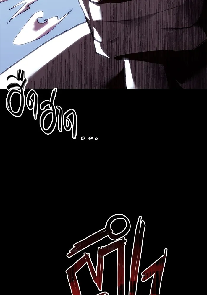 พลิกชะตาคว้าไอเทมระดับเทพ ตอนที่ prologue รูปที่ 31