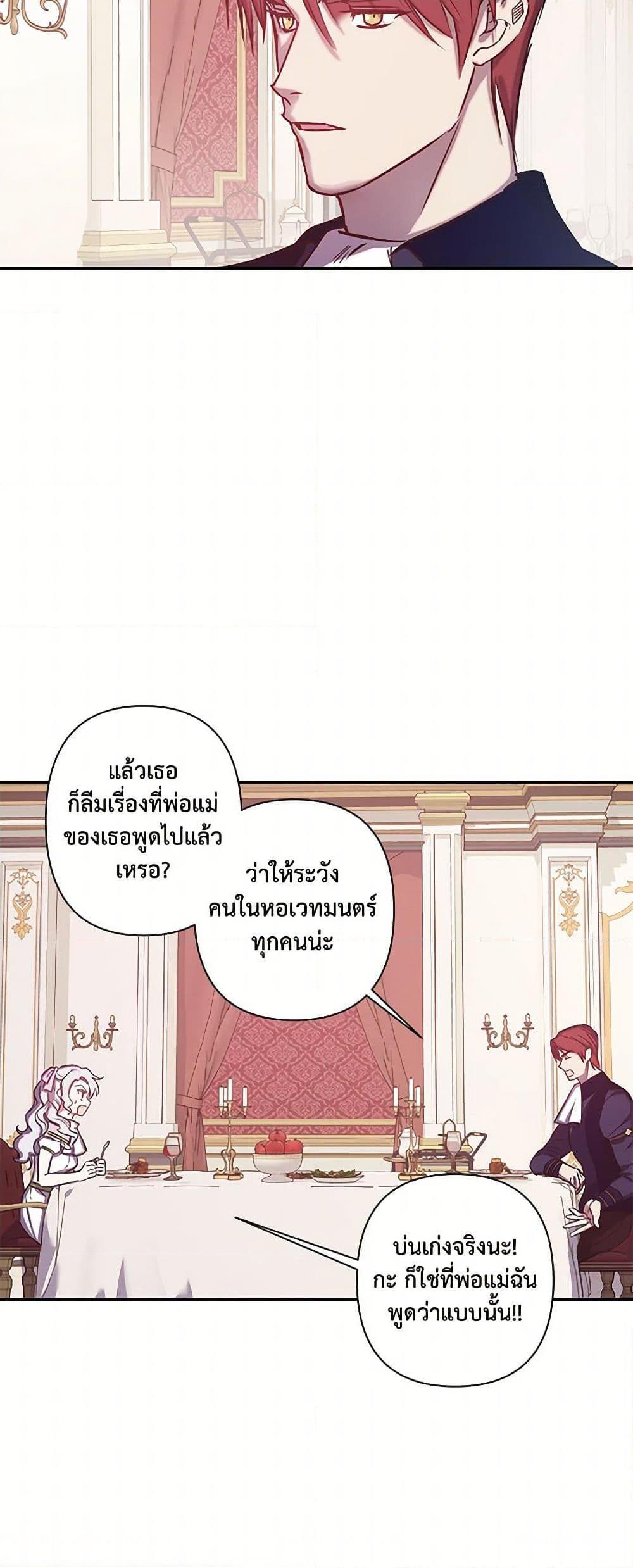 Manga-lc-com อ่านมังงะ อ่านการ์ตูน ออนไลน์ ฟรี Revenge Wedding ตอนที่ 1 2 3 4 5 6 7 8 9 10 11 12 13 14 ฟรี ไม่มีโฆษณา Manga-lc - อ่าน มังงะ อ่าน การ์ตูน ออนไลน์ อ่านมังงะ ฟรี