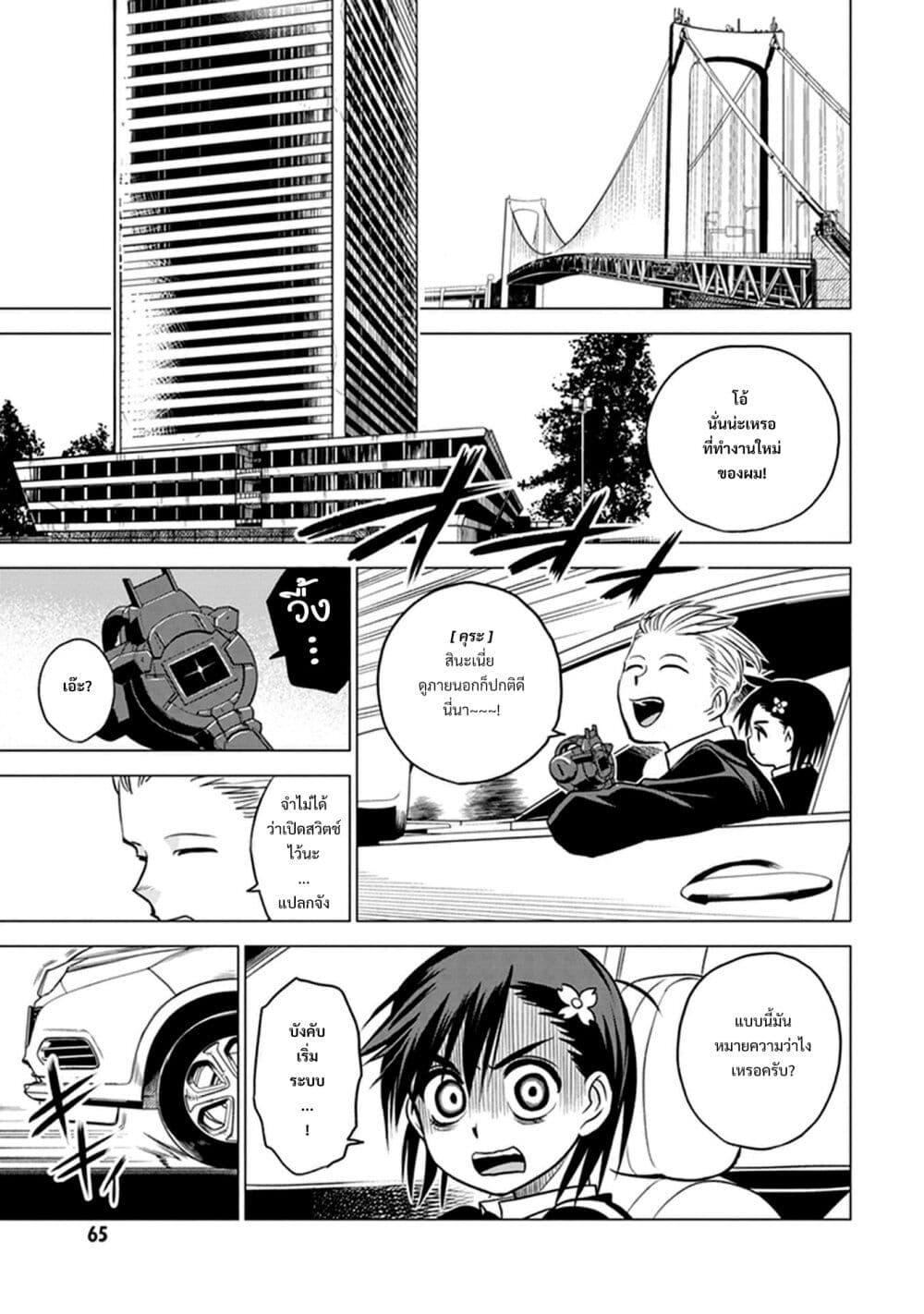 Manga-lc-com อ่านมังงะ อ่านการ์ตูน ออนไลน์ ฟรี ID INVADED Ido Invueideddo #BRAKE BROKEN ตอนที่ 1 2 3 4 5 6 7 8 9 10 11 12 13 14 ฟรี ไม่มีโฆษณา Manga-lc - อ่าน มังงะ อ่าน การ์ตูน ออนไลน์ อ่านมังงะ ฟรี