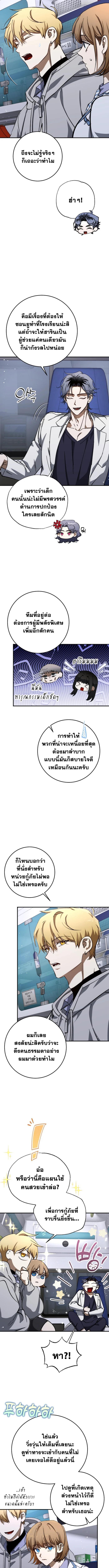 Manga-lc-com อ่านมังงะ อ่านการ์ตูน ออนไลน์ ฟรี Night of Shadows ตอนที่ 1 2 3 4 5 6 7 8 9 10 11 12 13 14 ฟรี ไม่มีโฆษณา Manga-lc - อ่าน มังงะ อ่าน การ์ตูน ออนไลน์ อ่านมังงะ ฟรี