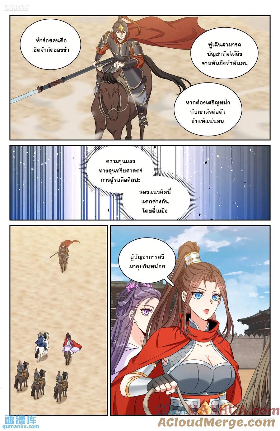 Manga-lc-com อ่านมังงะ อ่านการ์ตูน ออนไลน์ ฟรี Nightwatcher ตอนที่ 1 2 3 4 5 6 7 8 9 10 11 12 13 14 ฟรี ไม่มีโฆษณา Manga-lc - อ่าน มังงะ อ่าน การ์ตูน ออนไลน์ อ่านมังงะ ฟรี