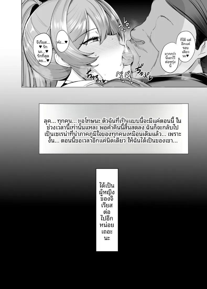 Doujin-Lc- อ่าน โดจิน มังฮวา เกาหลี ญี่ปุ่น จีน แปลไทย เรื่องราวของอัศวินผู้ตกต่ำ (Kumakiti) ตอนที่ 1 2 3 4 5 6 7 8 9 10 11 12 13 14 ฟรี ไม่มีโฆษณา อ่าน โดจิน Manhwa เกาหลี ญี่ปุ่น จีน เรามีครบ คัดมาให้เน้นๆ โดจิน 18+ รับประกันความฟินโดย  Doujin Lc