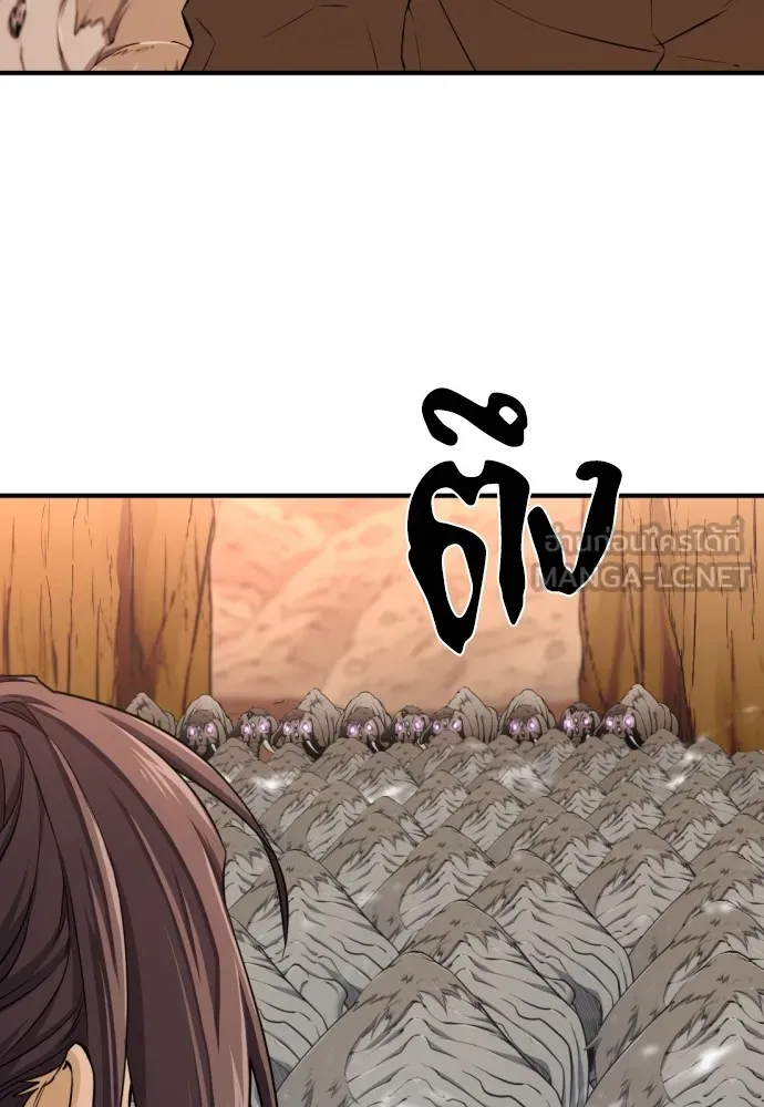 ยอดสถาปนิกผู้พิทักษ์อาณาจักร ตอนที่ 79 รูปที่ 12