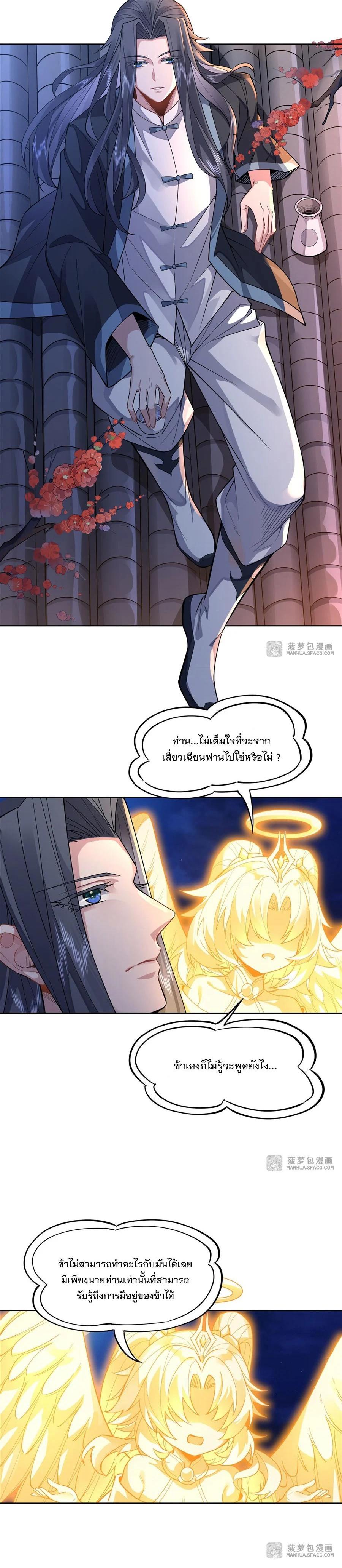 Manga-lc-com อ่านมังงะ อ่านการ์ตูน ออนไลน์ ฟรี My Female Disciples are all Future Masters of the Heavens ตอนที่ 1 2 3 4 5 6 7 8 9 10 11 12 13 14 ฟรี ไม่มีโฆษณา Manga-lc - อ่าน มังงะ อ่าน การ์ตูน ออนไลน์ อ่านมังงะ ฟรี