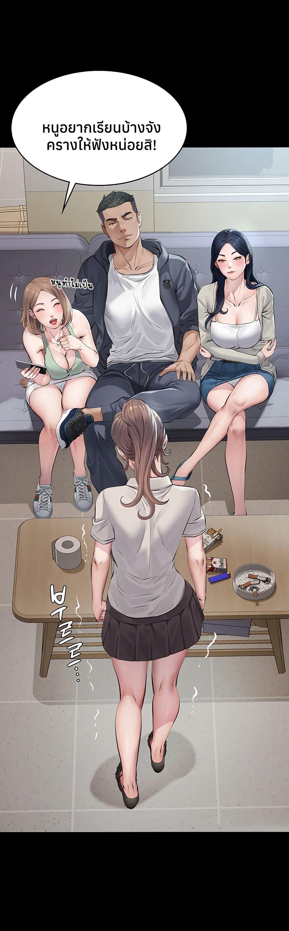 Doujin-Lc- อ่าน โดจิน มังฮวา เกาหลี ญี่ปุ่น จีน แปลไทย Sugar Daddy ตอนที่ 1 2 3 4 5 6 7 8 9 10 11 12 13 14 ฟรี ไม่มีโฆษณา อ่าน โดจิน Manhwa เกาหลี ญี่ปุ่น จีน เรามีครบ คัดมาให้เน้นๆ โดจิน 18+ รับประกันความฟินโดย  Doujin Lc