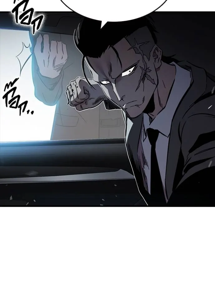 มหาสงครามคนแกร่ง ตอนที่ 17 รูปที่ 143