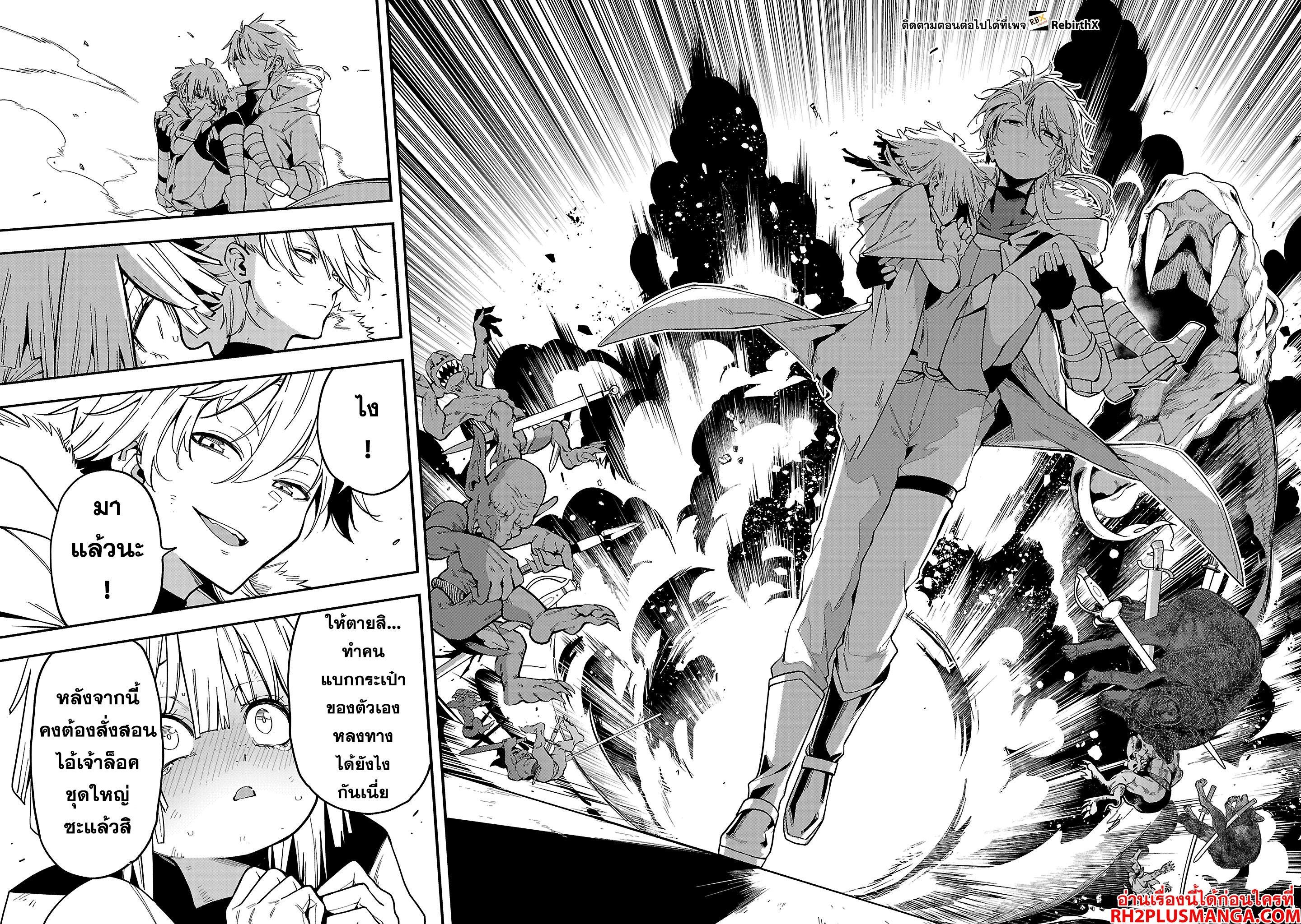 Manga-lc-com อ่านมังงะ อ่านการ์ตูน ออนไลน์ ฟรี Tensei ni Hakobi Jin no Isekai Kouryakuhou เกิดใหม่เป็นคนแบกกระเป๋า ตอนที่ 1 2 3 4 5 6 7 8 9 10 11 12 13 14 ฟรี ไม่มีโฆษณา Manga-lc - อ่าน มังงะ อ่าน การ์ตูน ออนไลน์ อ่านมังงะ ฟรี