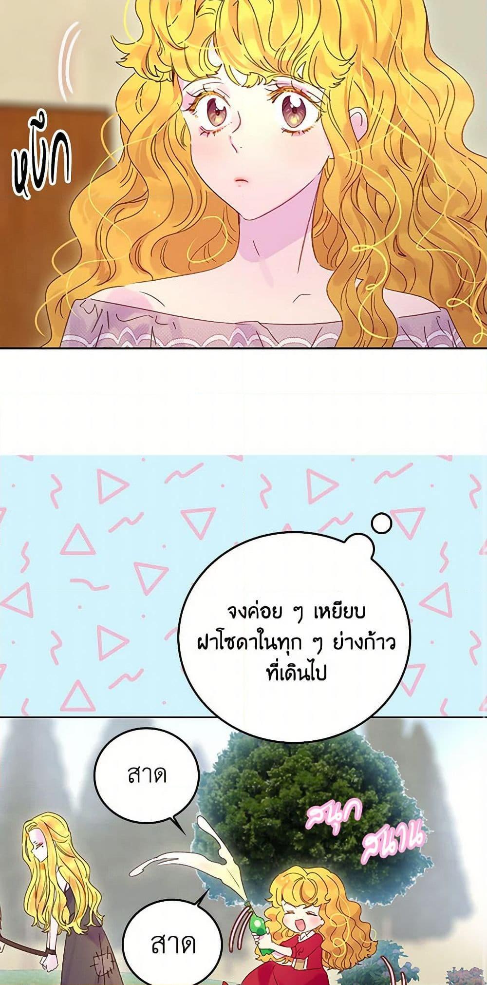 Manga-lc-com อ่านมังงะ อ่านการ์ตูน ออนไลน์ ฟรี Miss Not-So Sidekick ตอนที่ 1 2 3 4 5 6 7 8 9 10 11 12 13 14 ฟรี ไม่มีโฆษณา Manga-lc - อ่าน มังงะ อ่าน การ์ตูน ออนไลน์ อ่านมังงะ ฟรี