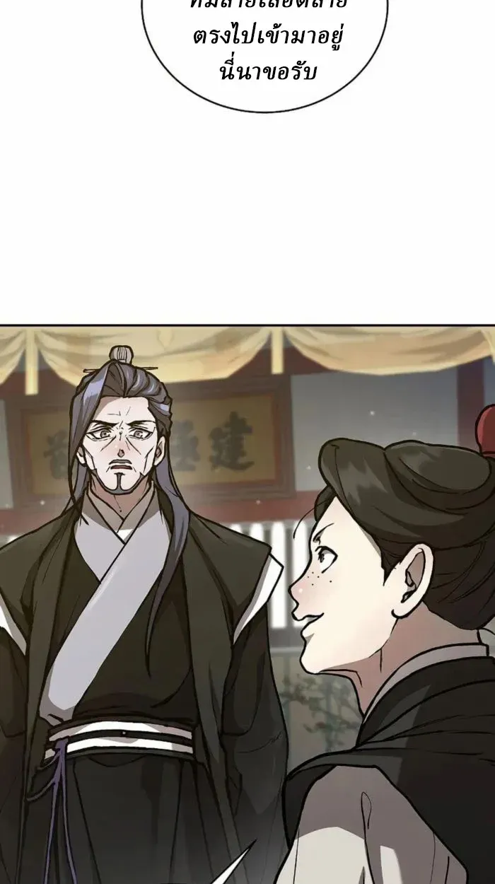 Reborn on the Demonic Cult Battlefield ยอดอ_จฉร_ยะผ_หวนค_น ตอนที่ ตอนที่ 1 รูปที่ 58