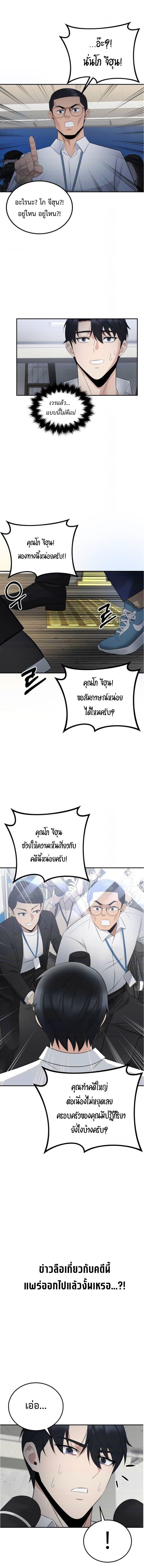 Manga-lc-com อ่านมังงะ อ่านการ์ตูน ออนไลน์ ฟรี The Reincarnated Cop Who Strikes With Wealth ตอนที่ 1 2 3 4 5 6 7 8 9 10 11 12 13 14 ฟรี ไม่มีโฆษณา Manga-lc - อ่าน มังงะ อ่าน การ์ตูน ออนไลน์ อ่านมังงะ ฟรี