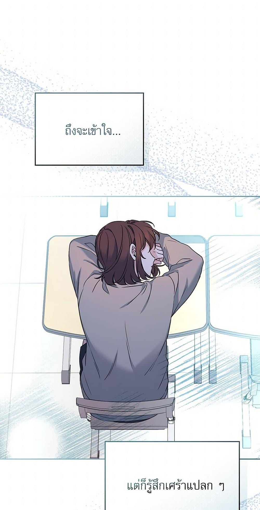 Manga-lc-com อ่านมังงะ อ่านการ์ตูน ออนไลน์ ฟรี My Life as an Internet Novel ตอนที่ 1 2 3 4 5 6 7 8 9 10 11 12 13 14 ฟรี ไม่มีโฆษณา Manga-lc - อ่าน มังงะ อ่าน การ์ตูน ออนไลน์ อ่านมังงะ ฟรี