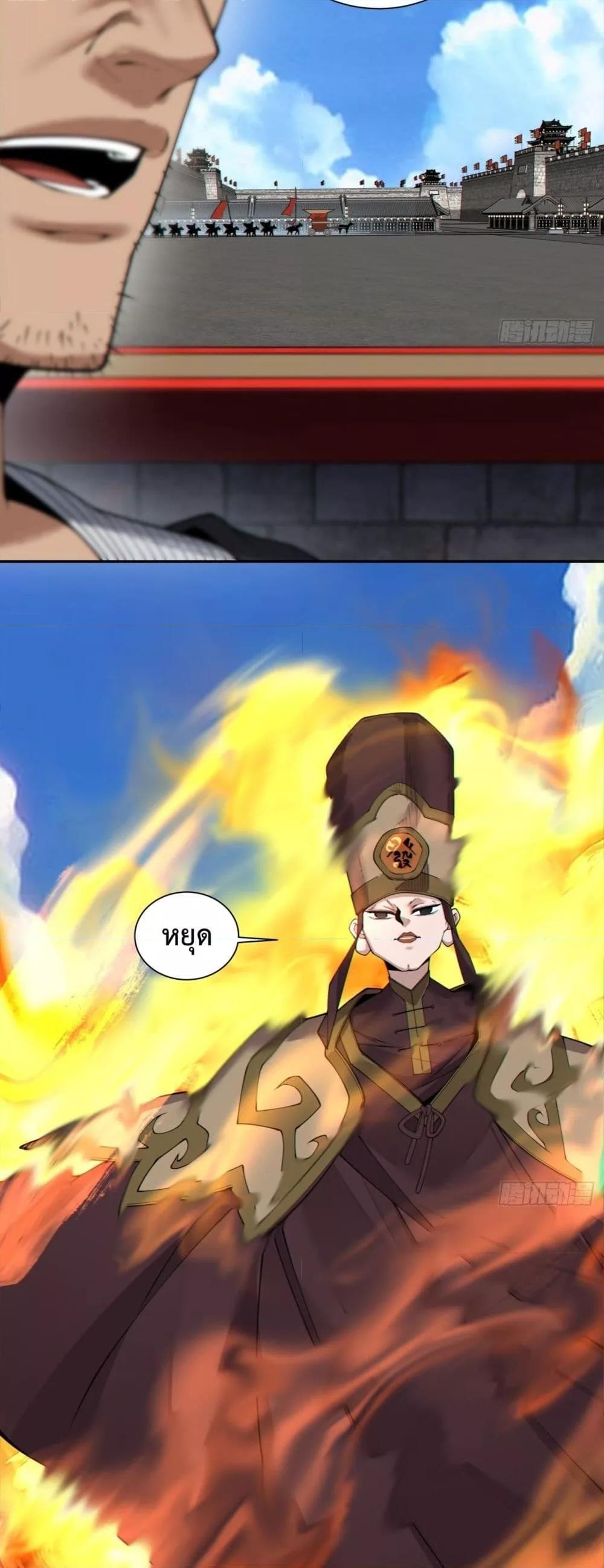 Manga-lc-com อ่านมังงะ อ่านการ์ตูน ออนไลน์ ฟรี My Disciples Are All Big Villains ตอนที่ 1 2 3 4 5 6 7 8 9 10 11 12 13 14 ฟรี ไม่มีโฆษณา Manga-lc - อ่าน มังงะ อ่าน การ์ตูน ออนไลน์ อ่านมังงะ ฟรี