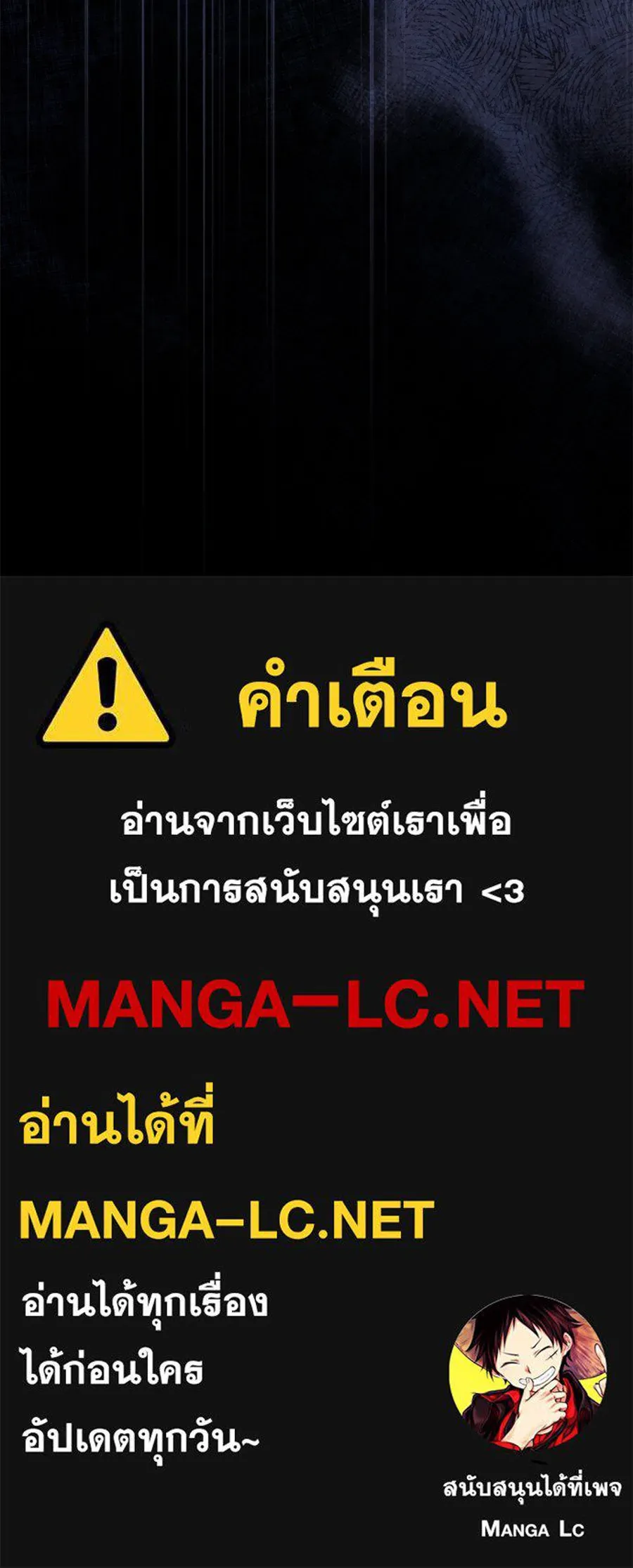 เรือนจำรัก ตอนที่ 24 รูปที่ 243