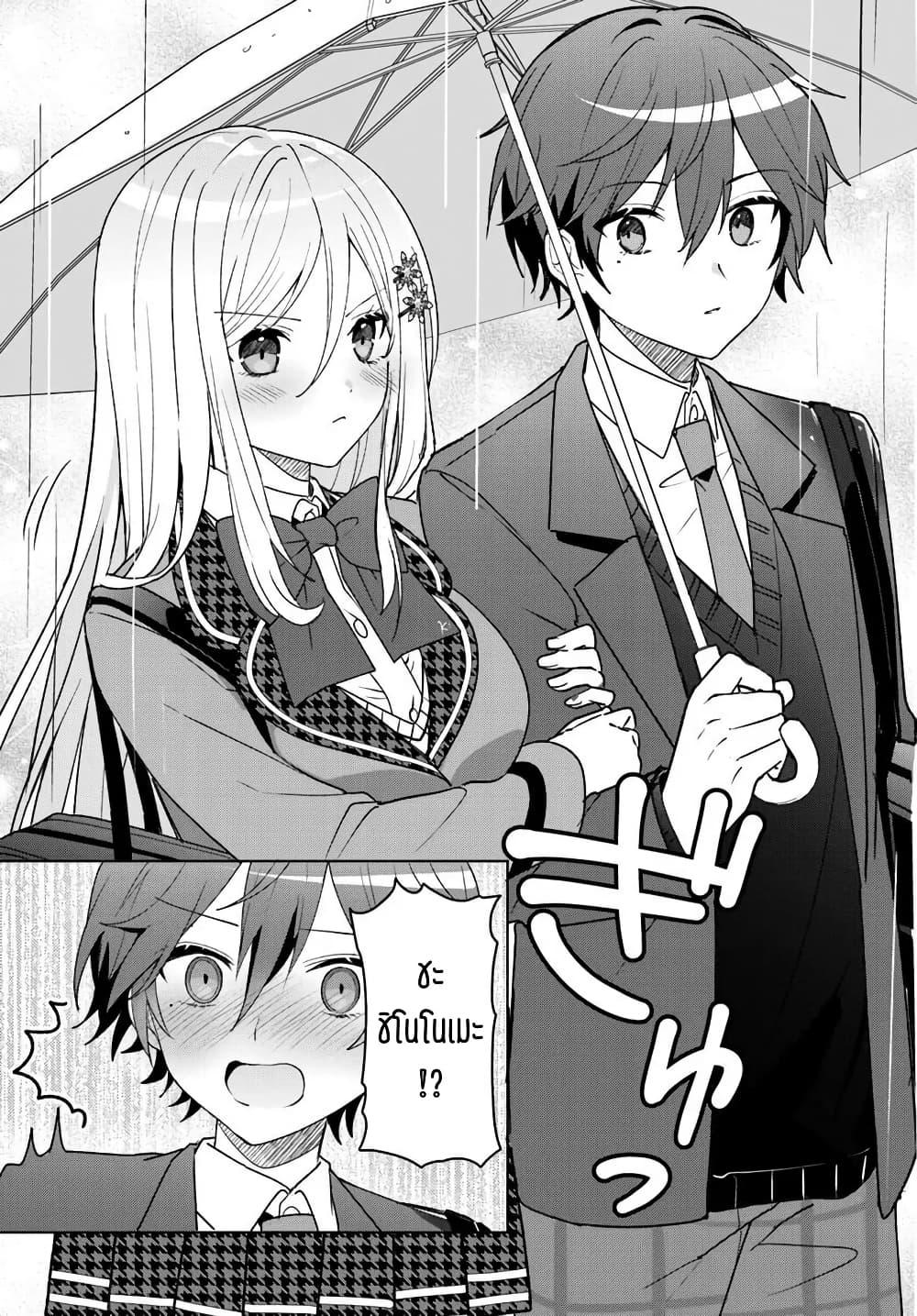Manga-lc-com อ่านมังงะ อ่านการ์ตูน ออนไลน์ ฟรี Takou no Koori Hime wo Tasuketara, Otomodachi kara Hajimeru Koto ni Narimashita ตอนที่ 1 2 3 4 5 6 7 8 9 10 11 12 13 14 ฟรี ไม่มีโฆษณา Manga-lc - อ่าน มังงะ อ่าน การ์ตูน ออนไลน์ อ่านมังงะ ฟรี