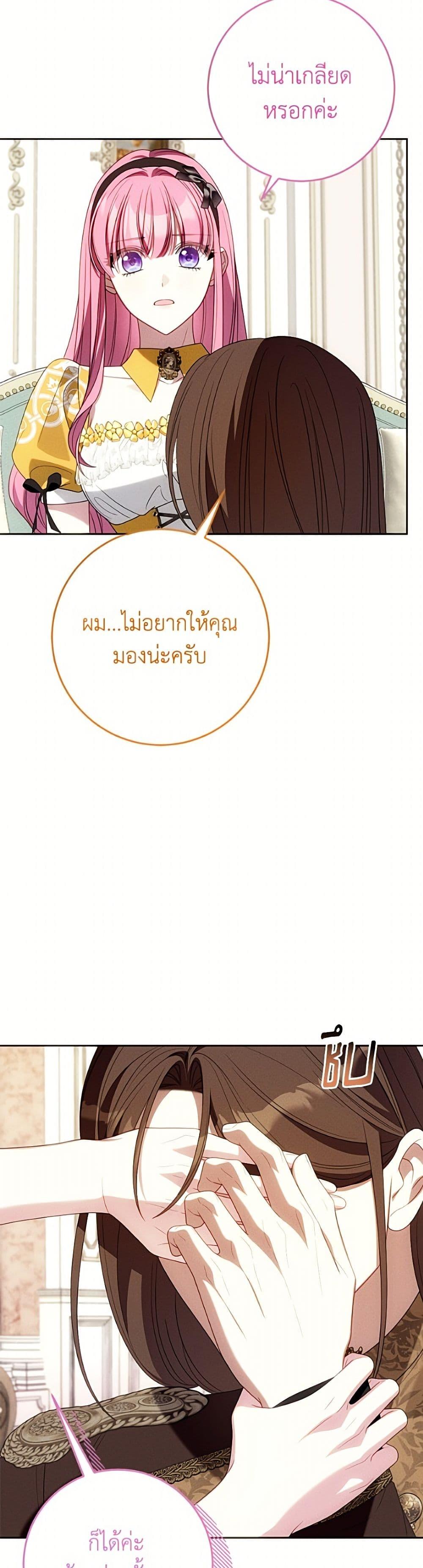 Manga-lc-com อ่านมังงะ อ่านการ์ตูน ออนไลน์ ฟรี I Met the Male Lead in Prison ตอนที่ 1 2 3 4 5 6 7 8 9 10 11 12 13 14 ฟรี ไม่มีโฆษณา Manga-lc - อ่าน มังงะ อ่าน การ์ตูน ออนไลน์ อ่านมังงะ ฟรี