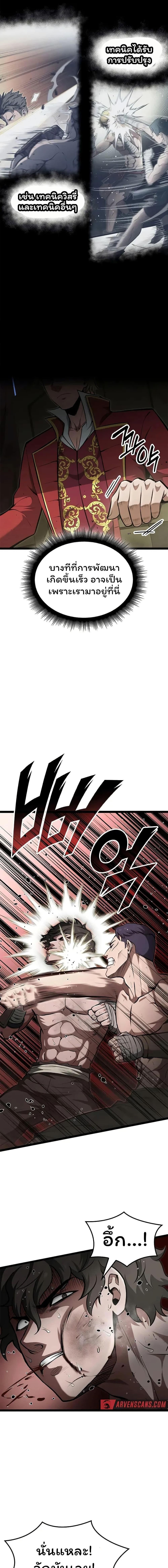 Manga-lc-com อ่านมังงะ อ่านการ์ตูน ออนไลน์ ฟรี Boxer Kali ตอนที่ 1 2 3 4 5 6 7 8 9 10 11 12 13 14 ฟรี ไม่มีโฆษณา Manga-lc - อ่าน มังงะ อ่าน การ์ตูน ออนไลน์ อ่านมังงะ ฟรี