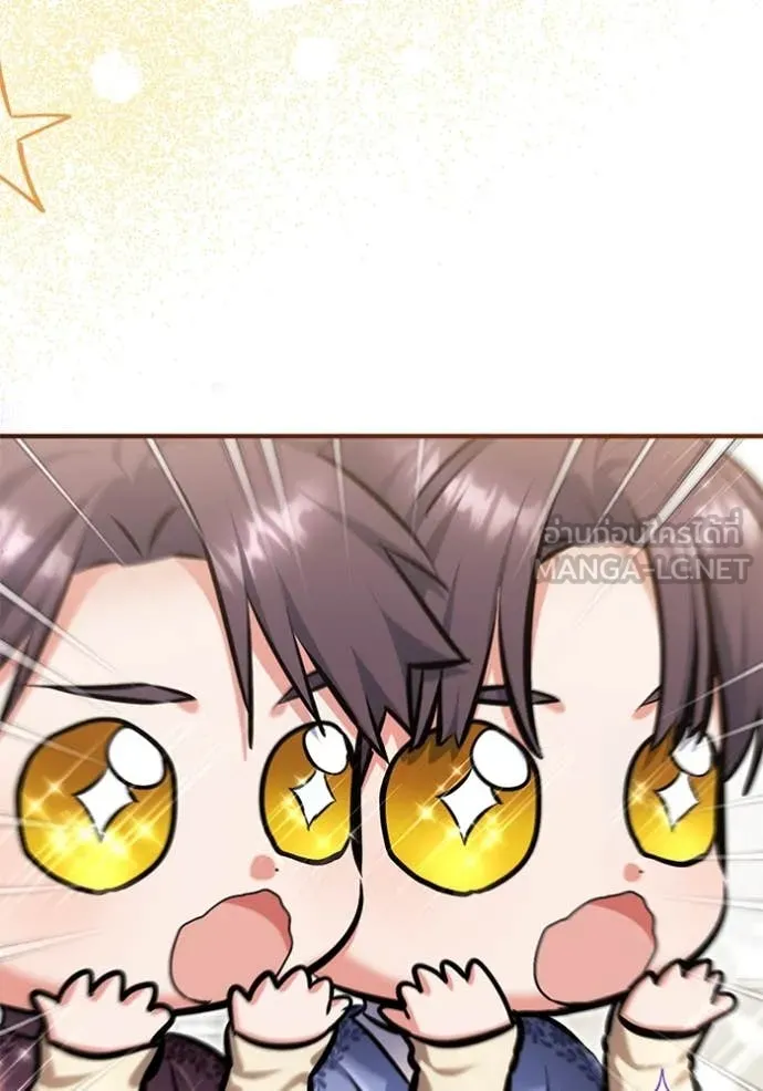 แด่ตัวละครโปรด ตอนที่ 115 รูปที่ 74