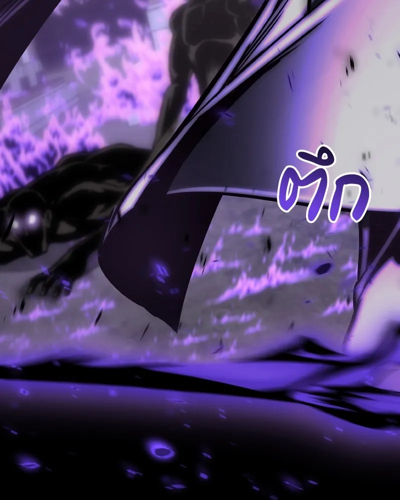 เกิดอีกทีเป็นว่าที่ประมุขลัทธิมาร ตอนที่ 59 รูปที่ 67