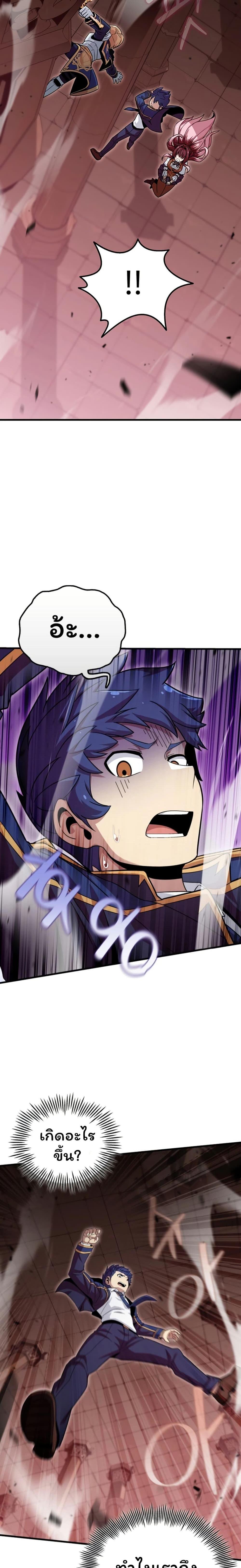 Manga-lc-com อ่านมังงะ อ่านการ์ตูน ออนไลน์ ฟรี Admission is a Waste of Time ตอนที่ 1 2 3 4 5 6 7 8 9 10 11 12 13 14 ฟรี ไม่มีโฆษณา Manga-lc - อ่าน มังงะ อ่าน การ์ตูน ออนไลน์ อ่านมังงะ ฟรี