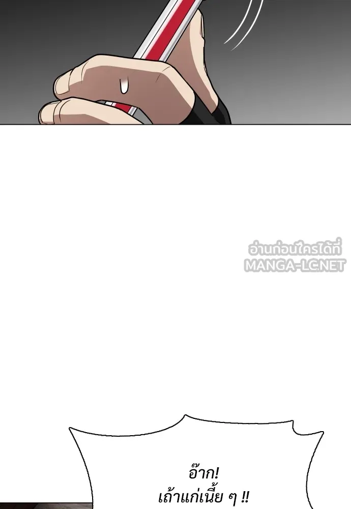 JAKDU ตอนที่ 25 รูปที่ 111