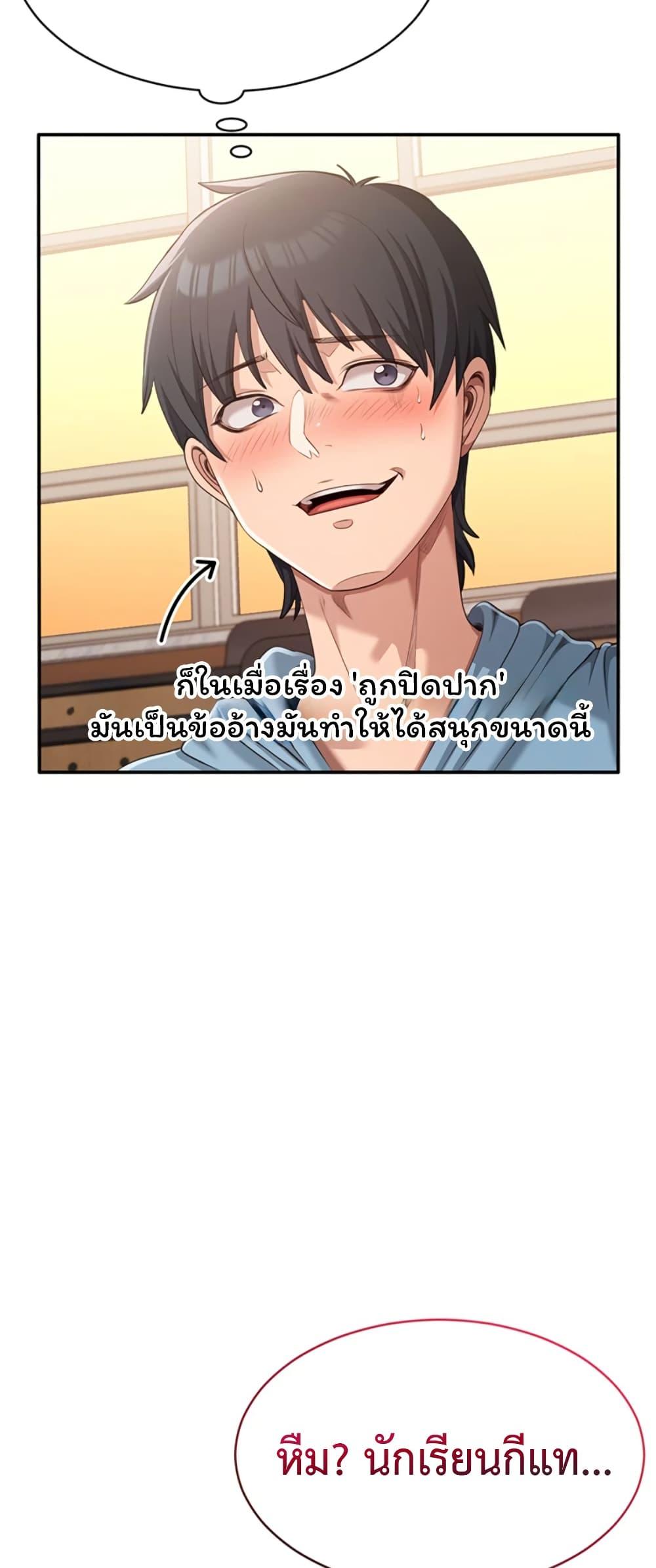 Doujin-Lc- อ่าน โดจิน มังฮวา เกาหลี ญี่ปุ่น จีน แปลไทย Reversed Virtues ตอนที่ 1 2 3 4 5 6 7 8 9 10 11 12 13 14 ฟรี ไม่มีโฆษณา อ่าน โดจิน Manhwa เกาหลี ญี่ปุ่น จีน เรามีครบ คัดมาให้เน้นๆ โดจิน 18+ รับประกันความฟินโดย  Doujin Lc