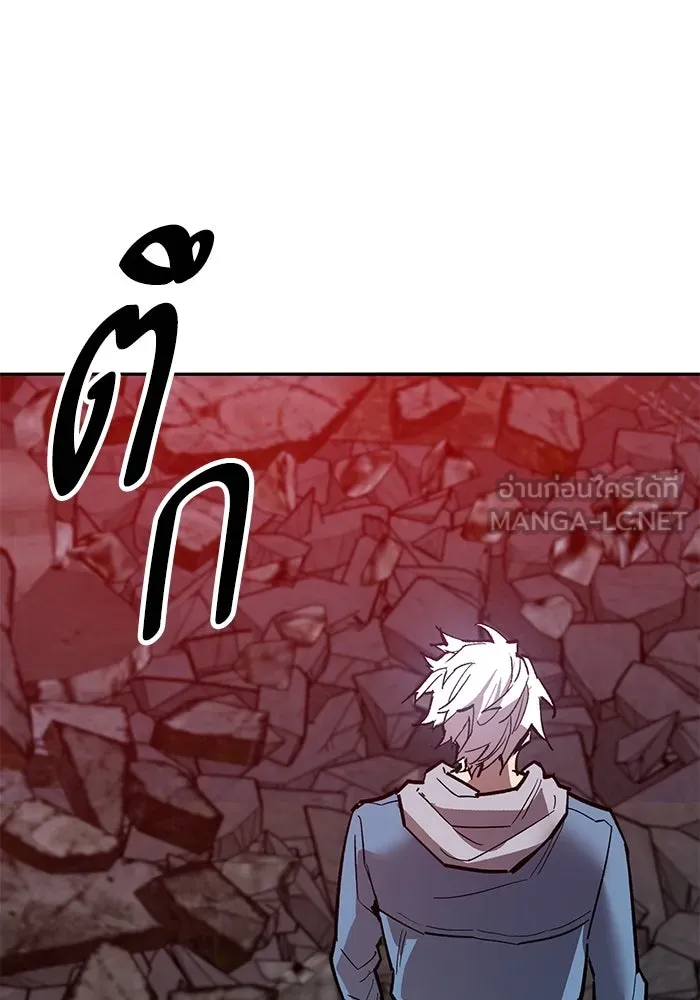 ยอดคนเลเวลทะลุ ตอนที่ 105 แผน b รูปที่ 285