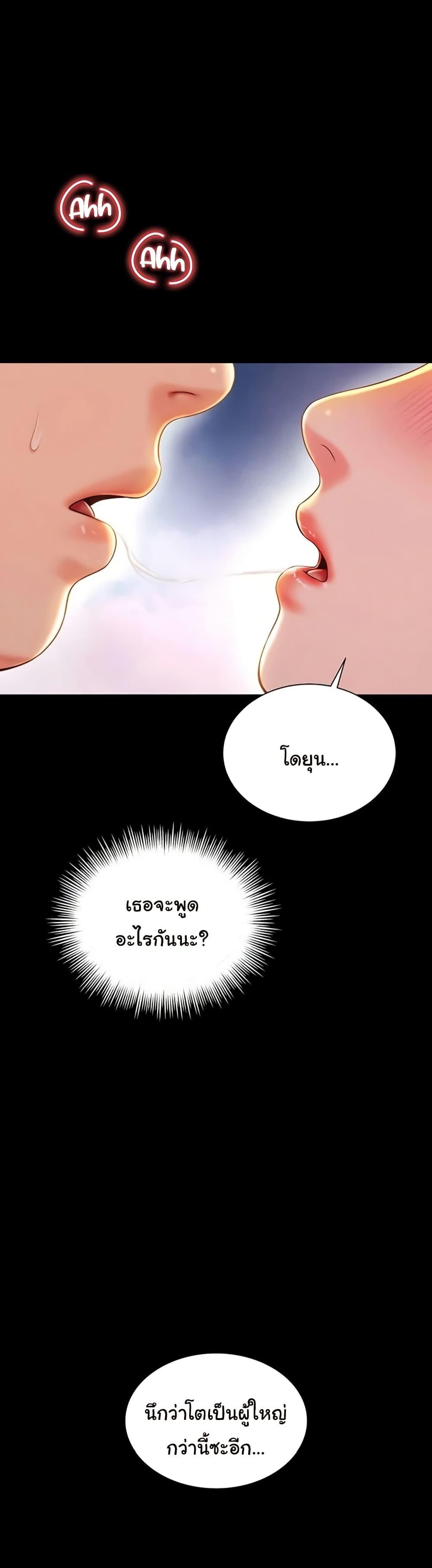 Doujin-Lc- อ่าน โดจิน มังฮวา เกาหลี ญี่ปุ่น จีน แปลไทย The Mother and ตอนที่ 1 2 3 4 5 6 7 8 9 10 11 12 13 14 ฟรี ไม่มีโฆษณา อ่าน โดจิน Manhwa เกาหลี ญี่ปุ่น จีน เรามีครบ คัดมาให้เน้นๆ โดจิน 18+ รับประกันความฟินโดย  Doujin Lc