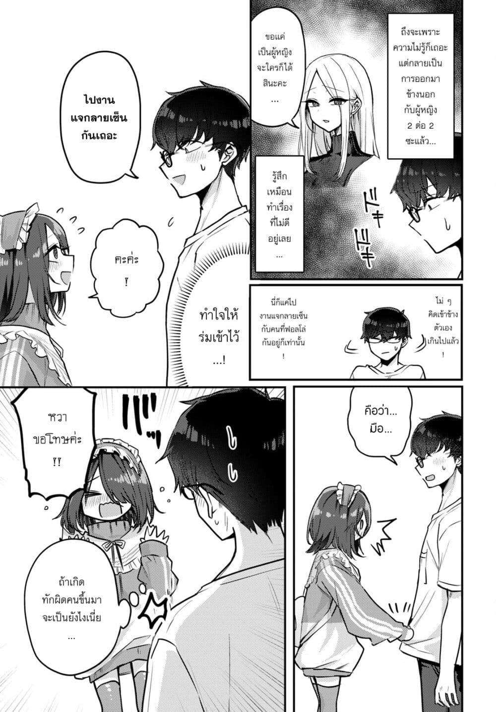 Manga-lc-com อ่านมังงะ อ่านการ์ตูน ออนไลน์ ฟรี Joucho wo Mechakuchani Shitekuru Onna ตอนที่ 1 2 3 4 5 6 7 8 9 10 11 12 13 14 ฟรี ไม่มีโฆษณา Manga-lc - อ่าน มังงะ อ่าน การ์ตูน ออนไลน์ อ่านมังงะ ฟรี