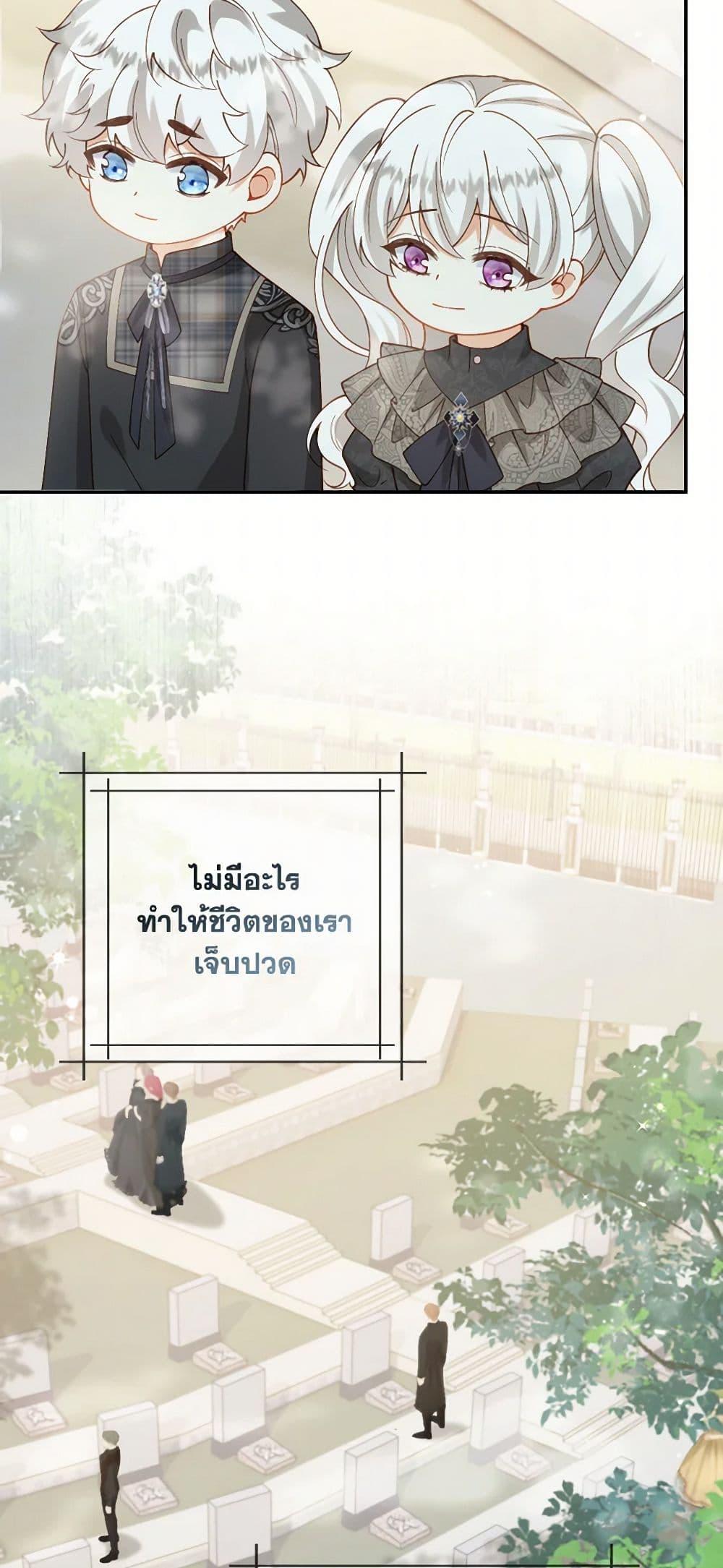 Manga-lc-com อ่านมังงะ อ่านการ์ตูน ออนไลน์ ฟรี Raising the Children of the Main Characters ตอนที่ 1 2 3 4 5 6 7 8 9 10 11 12 13 14 ฟรี ไม่มีโฆษณา Manga-lc - อ่าน มังงะ อ่าน การ์ตูน ออนไลน์ อ่านมังงะ ฟรี