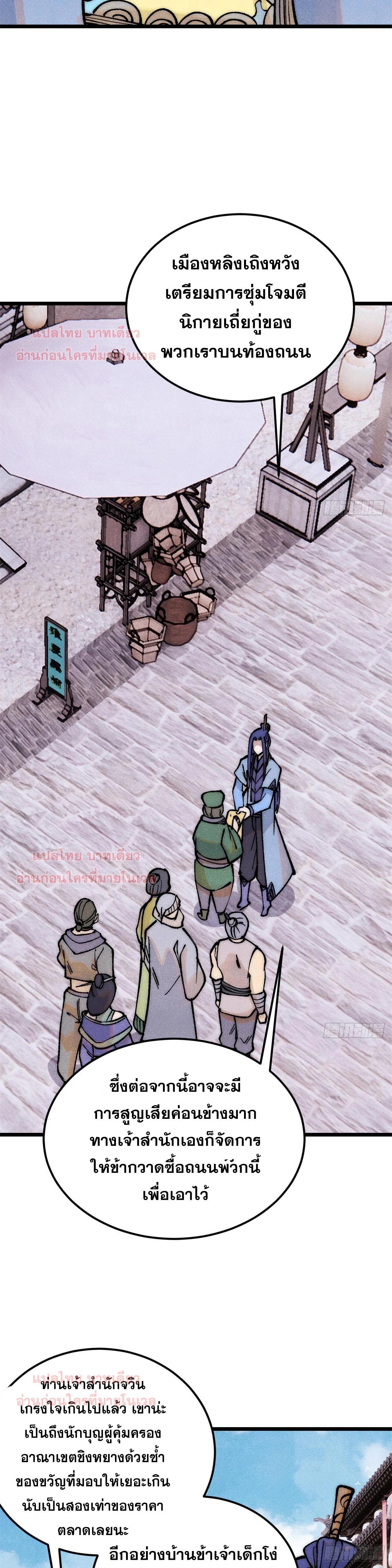 Manga-lc-com อ่านมังงะ อ่านการ์ตูน ออนไลน์ ฟรี All Hail the Sect Leader ตอนที่ 1 2 3 4 5 6 7 8 9 10 11 12 13 14 ฟรี ไม่มีโฆษณา Manga-lc - อ่าน มังงะ อ่าน การ์ตูน ออนไลน์ อ่านมังงะ ฟรี