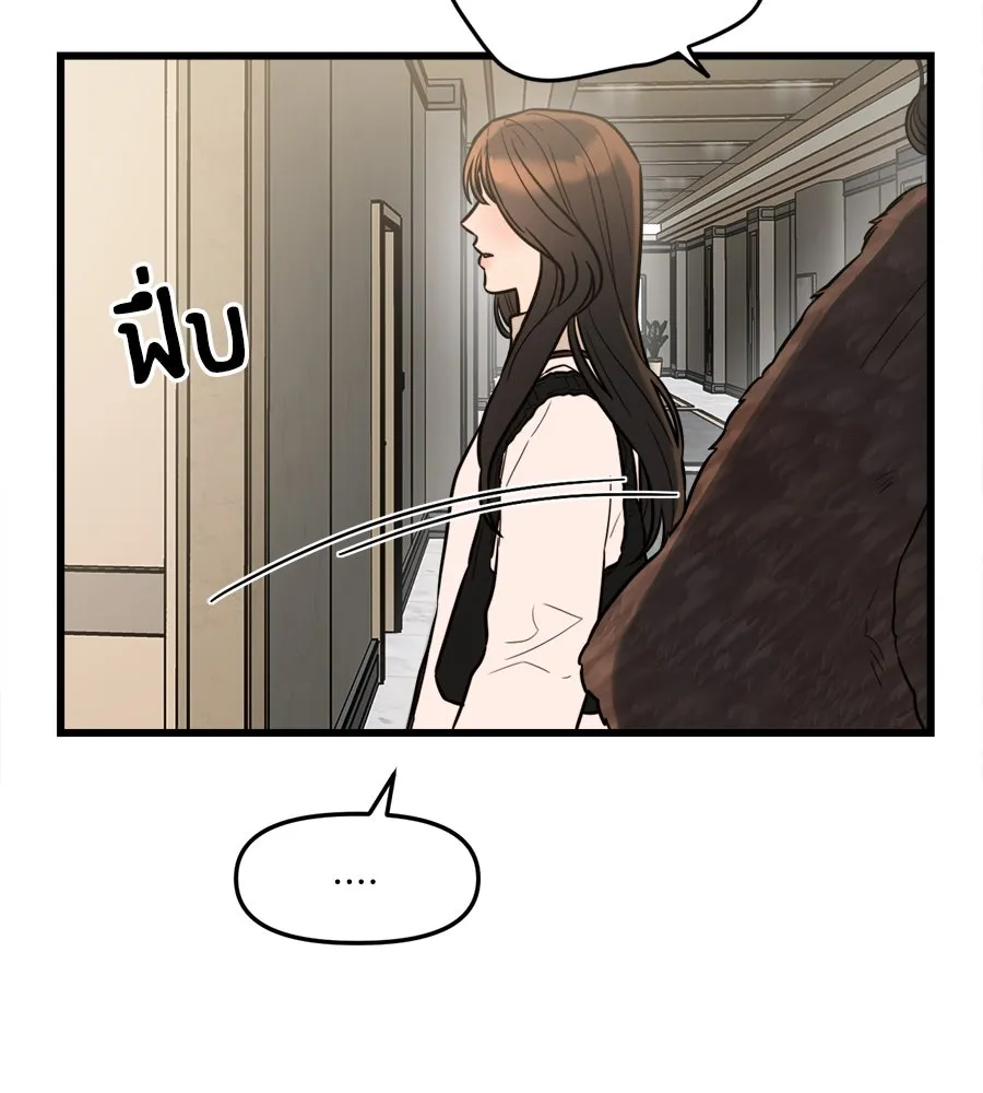 ปรารถนารักอันงดงาม ตอนที่ 1 รูปที่ 136