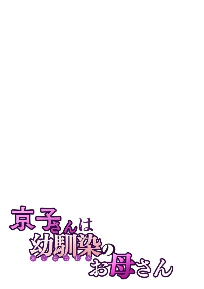 Doujin-Lc- อ่าน โดจิน มังฮวา เกาหลี ญี่ปุ่น จีน แปลไทย เรื่องไม่คาดฝัน [Sakura no Tomoru Hi e] Kyouko-san wa Osananajimi no Okaa-san ตอนที่ 1 2 3 4 5 6 7 8 9 10 11 12 13 14 ฟรี ไม่มีโฆษณา อ่าน โดจิน Manhwa เกาหลี ญี่ปุ่น จีน เรามีครบ คัดมาให้เน้นๆ โดจิน 18+ รับประกันความฟินโดย  Doujin Lc