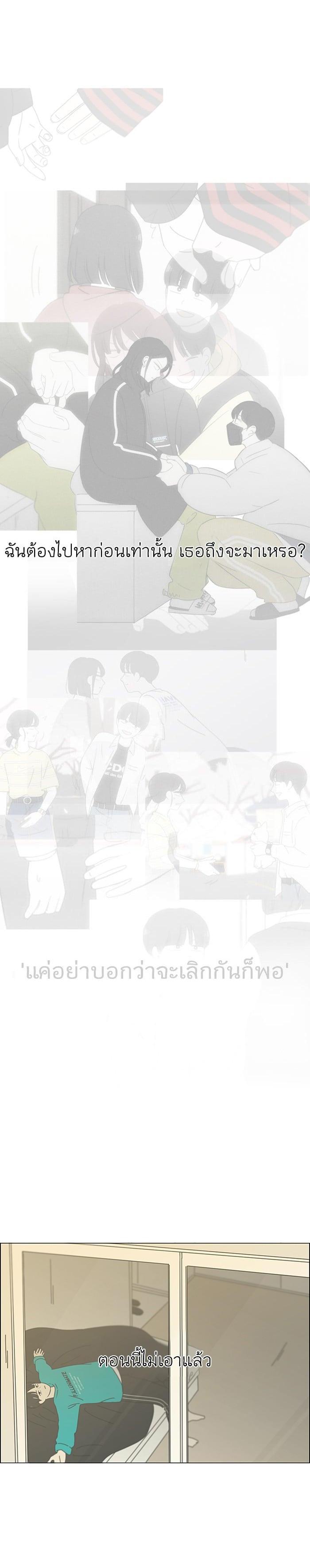 Manga-lc-com อ่านมังงะ อ่านการ์ตูน ออนไลน์ ฟรี Love Revolution รักนี้ต้องปฏิวัติ ตอนที่ 1 2 3 4 5 6 7 8 9 10 11 12 13 14 ฟรี ไม่มีโฆษณา Manga-lc - อ่าน มังงะ อ่าน การ์ตูน ออนไลน์ อ่านมังงะ ฟรี