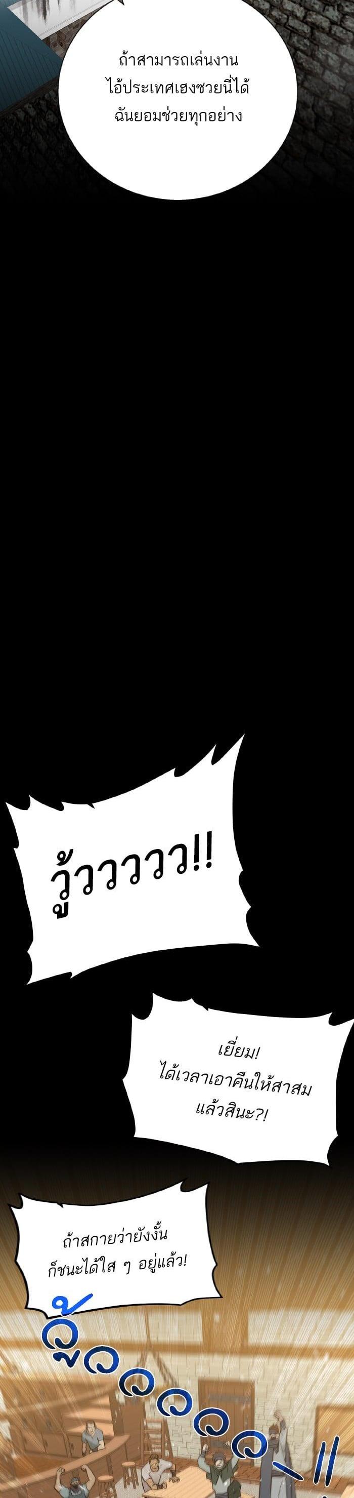 Manga-lc-com อ่านมังงะ อ่านการ์ตูน ออนไลน์ ฟรี Dungeons and Artifacts ตอนที่ 1 2 3 4 5 6 7 8 9 10 11 12 13 14 ฟรี ไม่มีโฆษณา Manga-lc - อ่าน มังงะ อ่าน การ์ตูน ออนไลน์ อ่านมังงะ ฟรี