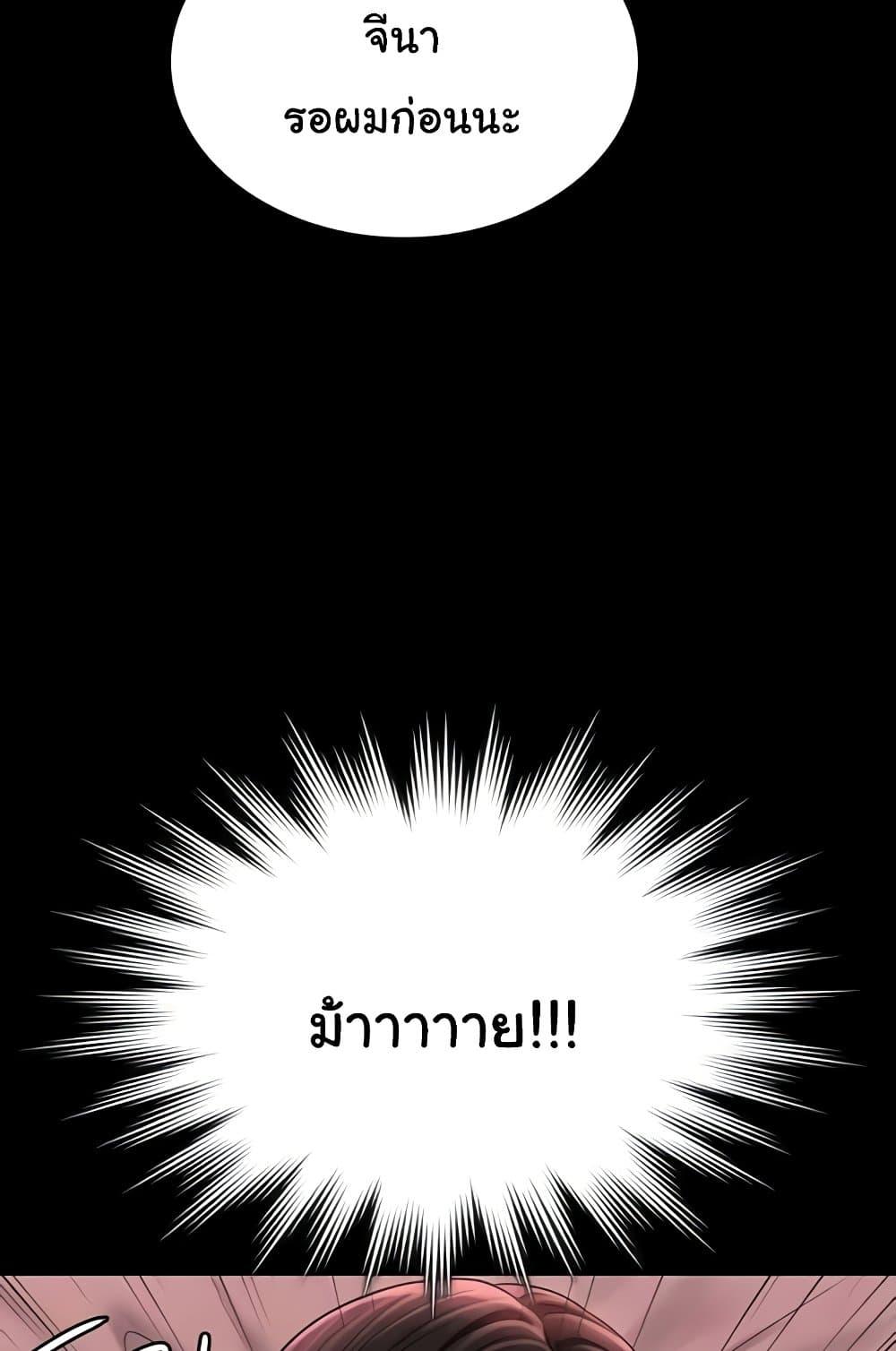 Doujin-Lc- อ่าน โดจิน มังฮวา เกาหลี ญี่ปุ่น จีน แปลไทย Workplace Manager Privileges ตอนที่ 1 2 3 4 5 6 7 8 9 10 11 12 13 14 ฟรี ไม่มีโฆษณา อ่าน โดจิน Manhwa เกาหลี ญี่ปุ่น จีน เรามีครบ คัดมาให้เน้นๆ โดจิน 18+ รับประกันความฟินโดย  Doujin Lc