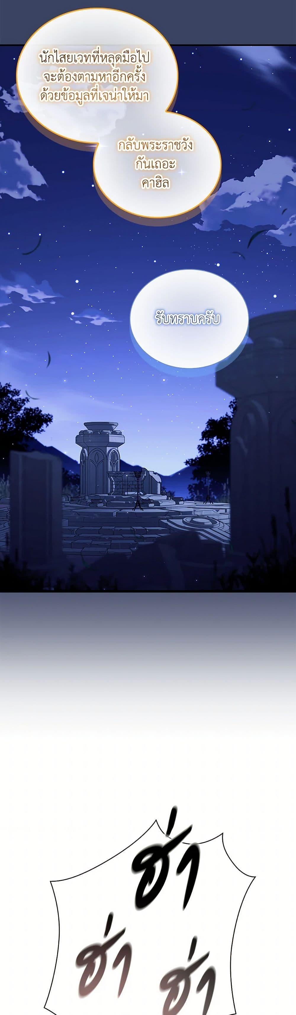 Manga-lc-com อ่านมังงะ อ่านการ์ตูน ออนไลน์ ฟรี The Beloved Little Princess ตอนที่ 1 2 3 4 5 6 7 8 9 10 11 12 13 14 ฟรี ไม่มีโฆษณา Manga-lc - อ่าน มังงะ อ่าน การ์ตูน ออนไลน์ อ่านมังงะ ฟรี