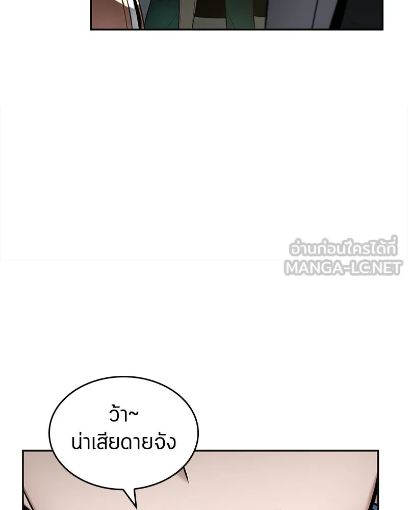 Omniscient Reader อ่านชะตาวันสิ้นโลก ตอนที่ 20 ภัยพิบัติแห่งอุทกภัย (4) รูปที่ 66