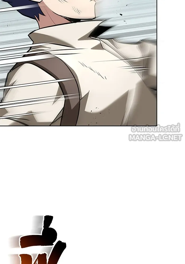 ชีวิตพลิกผันของลอร์ดผู้เกียจคร้าน ตอนที่ 29 การตระหนักรู้และความพยายาม รูปที่ 33