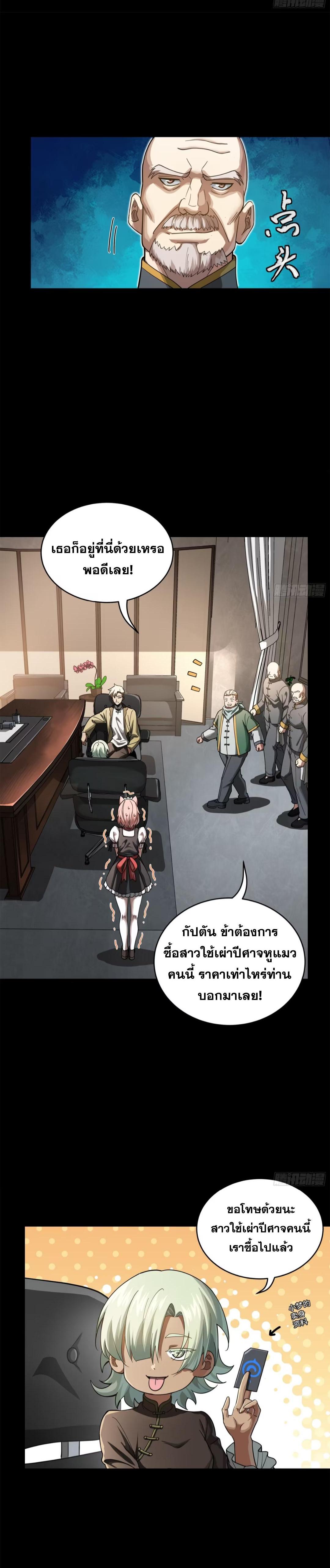 Manga-lc-com อ่านมังงะ อ่านการ์ตูน ออนไลน์ ฟรี Legend of Star General ตอนที่ 1 2 3 4 5 6 7 8 9 10 11 12 13 14 ฟรี ไม่มีโฆษณา Manga-lc - อ่าน มังงะ อ่าน การ์ตูน ออนไลน์ อ่านมังงะ ฟรี