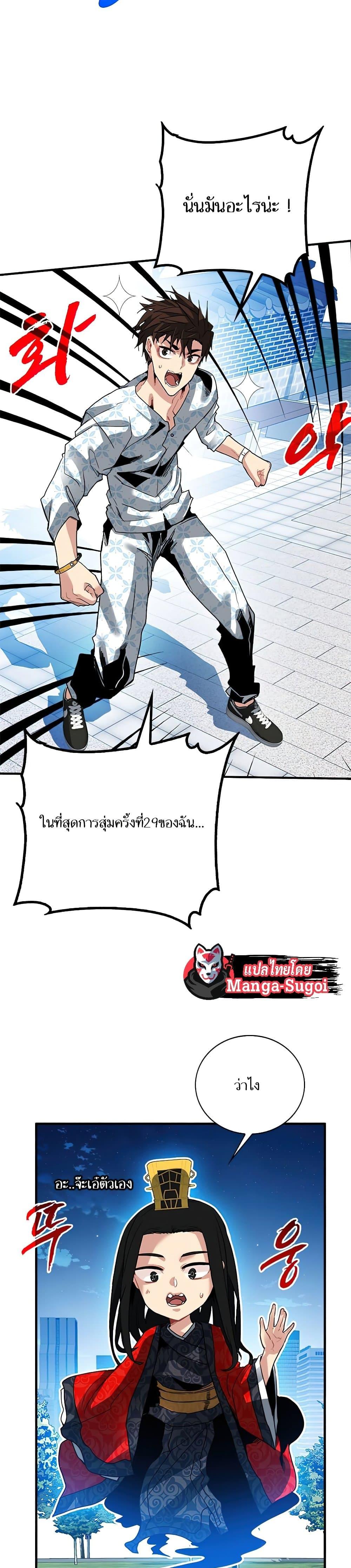 Manga-lc-com อ่านมังงะ อ่านการ์ตูน ออนไลน์ ฟรี SSS-Class Gacha Hunter ตอนที่ 1 2 3 4 5 6 7 8 9 10 11 12 13 14 ฟรี ไม่มีโฆษณา Manga-lc - อ่าน มังงะ อ่าน การ์ตูน ออนไลน์ อ่านมังงะ ฟรี