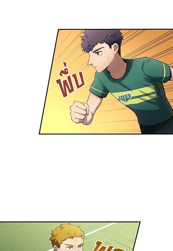 นักเตะแข้งสวรรค์ ตอนที่ 55 รูปที่ 11