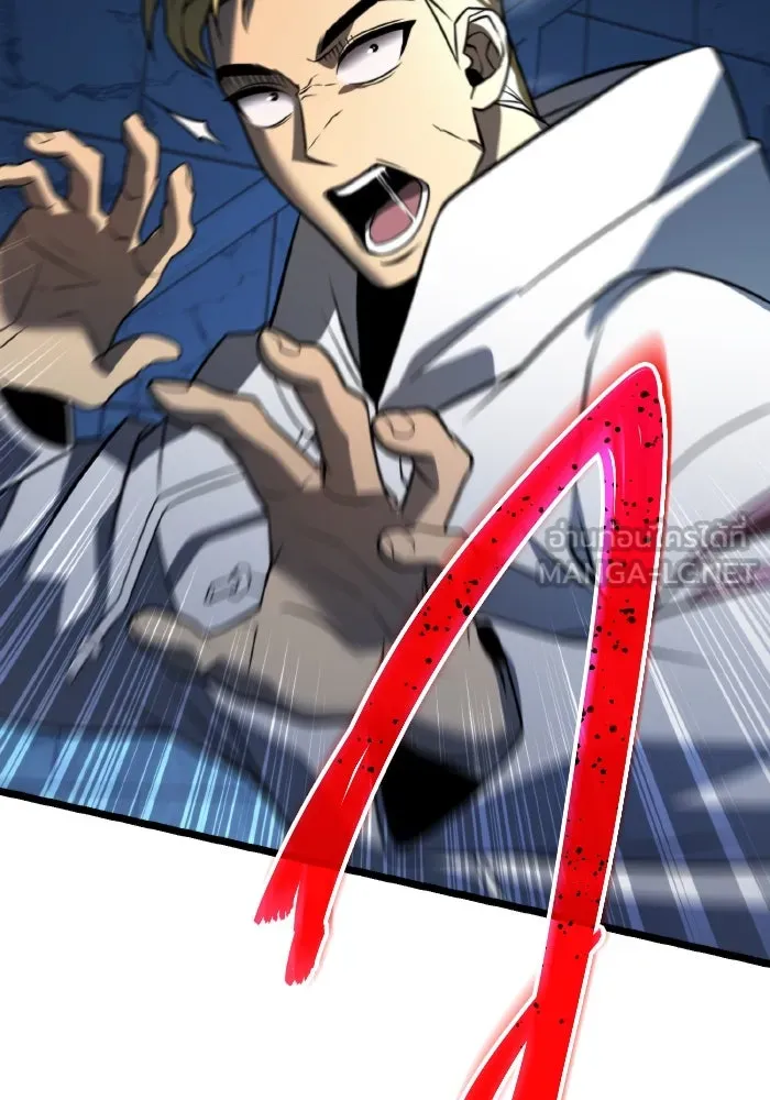 การแข่งขันของผู้เกิดใหม่ ตอนที่ 4 รูปที่ 36