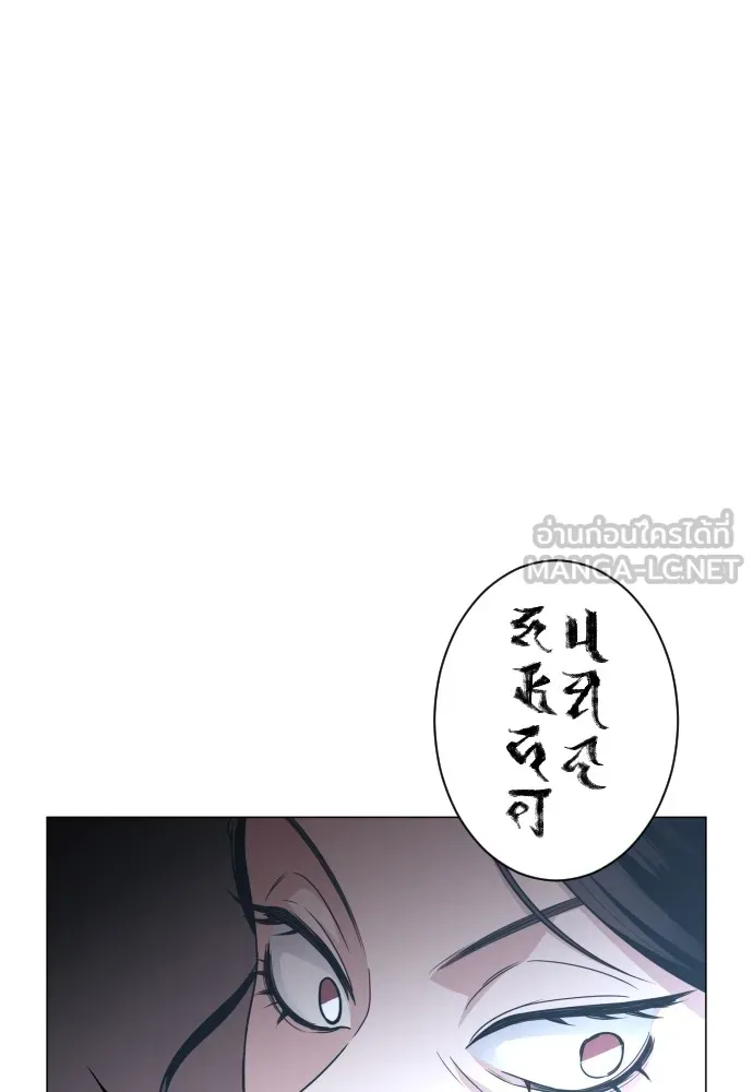 JAKDU ตอนที่ 12 รูปที่ 9