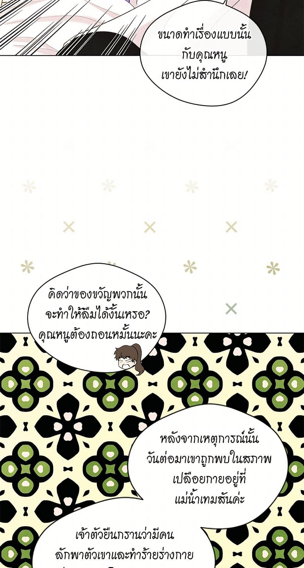 Manga-lc-com อ่านมังงะ อ่านการ์ตูน ออนไลน์ ฟรี Iris – The Lady and Her Smartphone ตอนที่ 1 2 3 4 5 6 7 8 9 10 11 12 13 14 ฟรี ไม่มีโฆษณา Manga-lc - อ่าน มังงะ อ่าน การ์ตูน ออนไลน์ อ่านมังงะ ฟรี