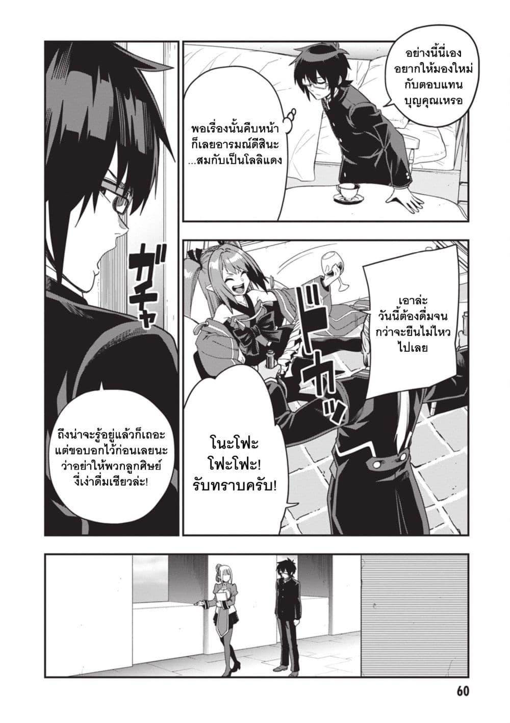 Manga-lc-com อ่านมังงะ อ่านการ์ตูน ออนไลน์ ฟรี Konjiki no Moji Tsukai – Yuusha Yonin ni Makikomareta Unique Cheat ตอนที่ 1 2 3 4 5 6 7 8 9 10 11 12 13 14 ฟรี ไม่มีโฆษณา Manga-lc - อ่าน มังงะ อ่าน การ์ตูน ออนไลน์ อ่านมังงะ ฟรี